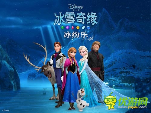 《冰雪奇緣》榮登奧斯卡頒獎典禮 同名手游熱賣