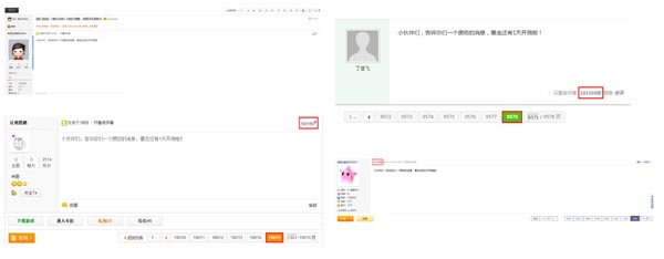 粉絲熱盼 《暴走武俠》安卓版明日全民封測