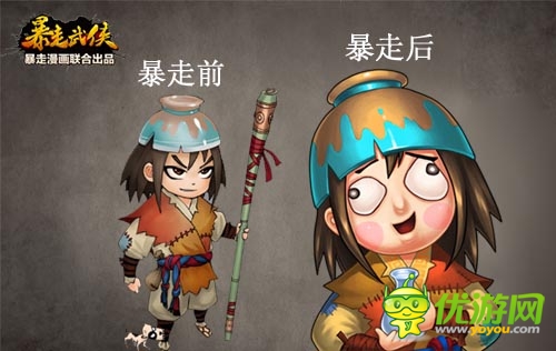 根本停不下來(lái) 《暴走武俠》今日11點(diǎn)開(kāi)啟首測(cè)