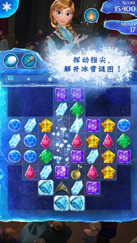 冰封冒險(xiǎn) 《冰雪奇緣：繽紛樂》開啟奇幻旅程