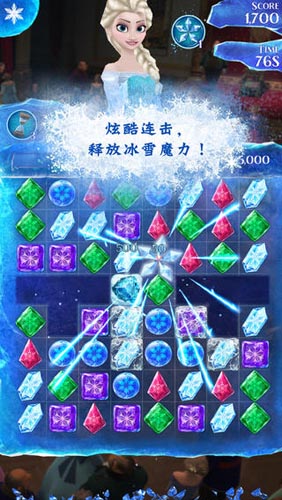 冰封冒險(xiǎn) 《冰雪奇緣：繽紛樂》開啟奇幻旅程