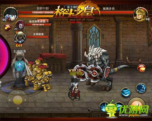 男生禁止入內 《格斗之皇》女神節(jié)豪禮多多