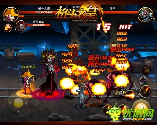 男生禁止入內 《格斗之皇》女神節(jié)豪禮多多