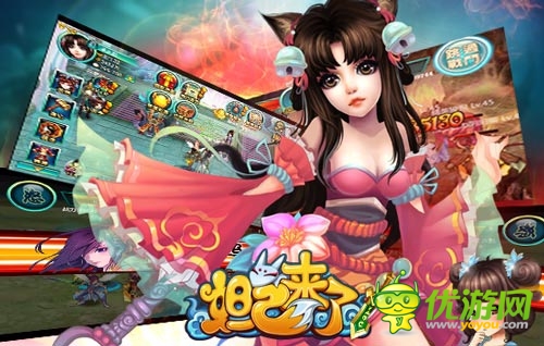 美人之美美于形 《妲己來(lái)了》攜手美姬共度良宵