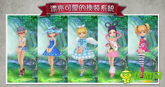 愛麗絲快跑截圖 