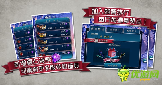 愛麗絲快跑截圖 