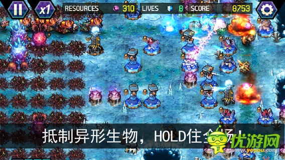終極塔防截圖