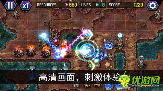 終極塔防截圖