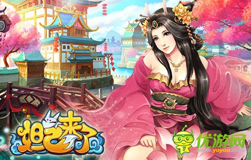 妲己來(lái)了截圖欣賞
