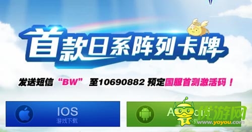 《勇者世界》國服首測激活 客戶端預(yù)下載開放