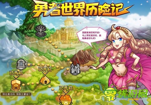 《勇者世界》國(guó)服首測(cè)激活 客戶端預(yù)下載開(kāi)放