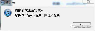 IOS榜前五《格斗江湖》遭下架 是否被封殺？