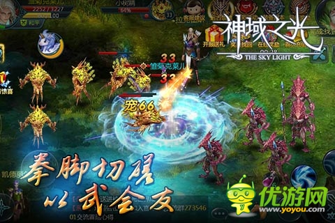 盡享高品質(zhì)手游 《神域之光》今日11點(diǎn)首測(cè)