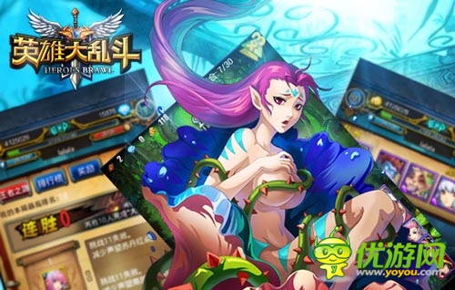敢正視基友的提臀嗎？ 《英雄大亂斗》即將來襲