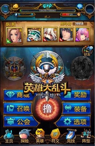 敢正視基友的提臀嗎？ 《英雄大亂斗》即將來襲