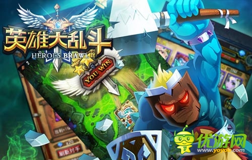 敢正視基友的提臀嗎？ 《英雄大亂斗》即將來襲