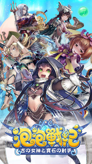泡泡女神截圖