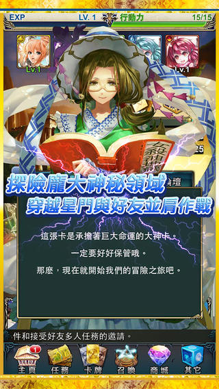 泡泡女神截圖