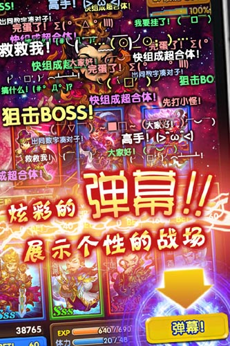 創(chuàng)新德州RPG卡牌手游 《天天愛(ài)打牌》游戲評(píng)測(cè)