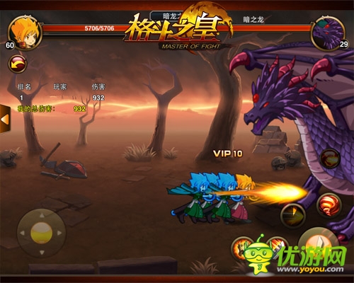 與黑暗勢力對(duì)決 《格斗之皇》征戰(zhàn)世界BOSS