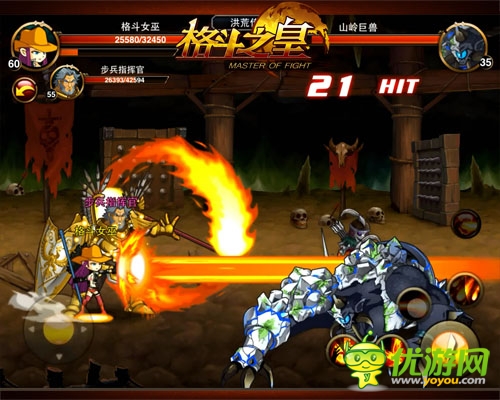 與黑暗勢力對(duì)決 《格斗之皇》征戰(zhàn)世界BOSS