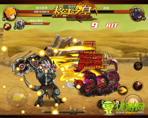 與黑暗勢力對(duì)決 《格斗之皇》征戰(zhàn)世界BOSS