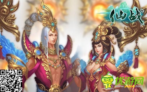 風(fēng)光迎娶心愛(ài)的姑娘 《仙戰(zhàn)》結(jié)識(shí)妹紙永浴愛(ài)河