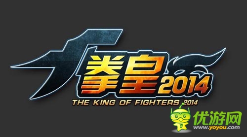 曾經(jīng)的情懷 《拳皇2014》內(nèi)測必搓三理由解析