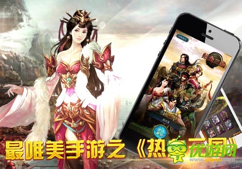 視覺上的強烈體驗 《熱血三國》韓風歐巴亮瞎眼