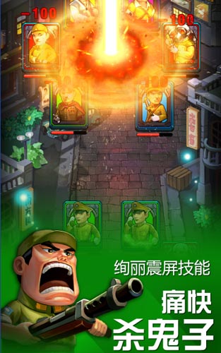 《大抗戰(zhàn)》主策江輝專(zhuān)訪：安倍變身BOSS遭群毆