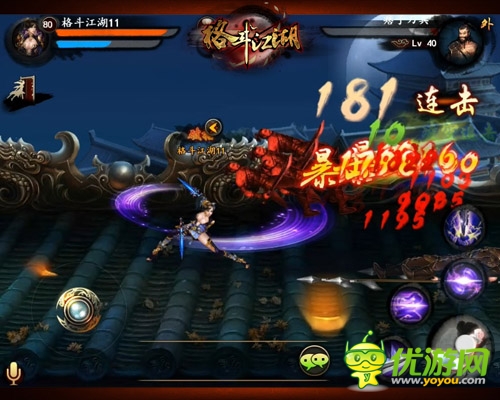 傲嬌BOSS愛賣萌 《格斗江湖》魔尊B(yǎng)OSS搶先看