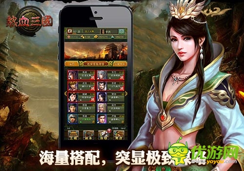 戰(zhàn)五渣也能玩 《熱血三國(guó)》無(wú)需指導(dǎo)3分鐘就上手