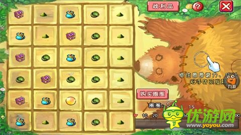 石器聯(lián)萌截圖欣賞