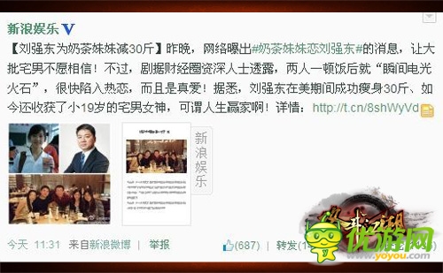 武學心法盛產地 《格斗江湖》圣地藏經閣曝光