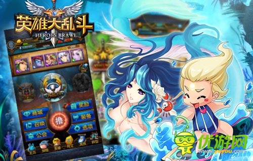 補腦有用嗎？ 《英雄大亂斗》陣型系統(tǒng)揭秘