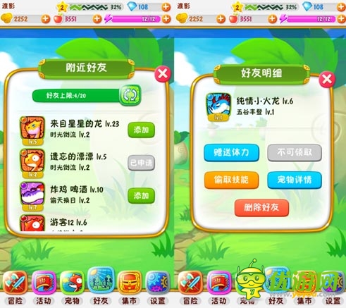 拯救“凹凸曼” 《萌龍公園》游戲評(píng)測(cè)