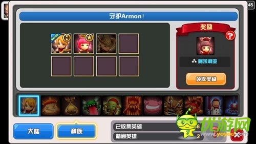 《Hello hero》第二星球崛起 年度版本震撼上線