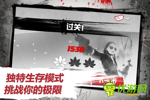 吳氏動作美學(xué) 《血色天使》安卓版幾日震撼上線