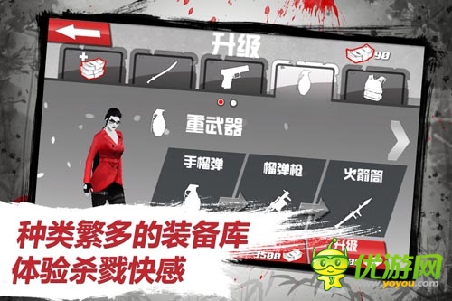 吳氏動作美學(xué) 《血色天使》安卓版幾日震撼上線