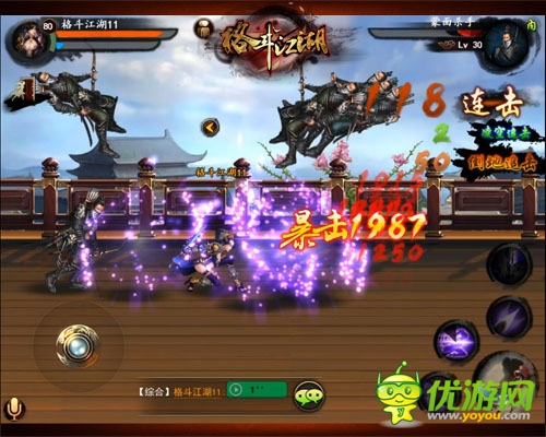 助你贏在起跑線上 《格斗江湖》武學心法系統(tǒng)爆料