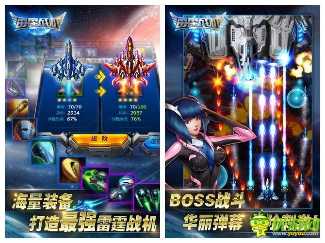 騰訊獨(dú)代手游《雷霆戰(zhàn)機(jī)》：微信、手Q上線倒計(jì)時(shí)！