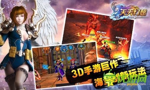 《天天幻想》新服今日增開 八大活動爽翻天