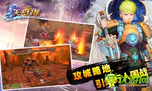 《天天幻想》新服今日增開 八大活動爽翻天
