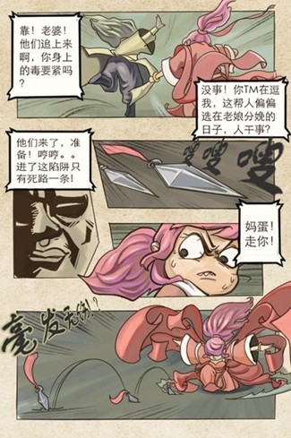 實(shí)景戰(zhàn)斗華麗豐盛 《暴走武俠》戰(zhàn)斗玩法解析