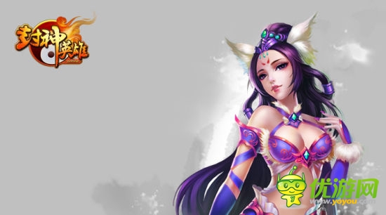 《封神英雄online》即將封測 絕密原畫搶先看