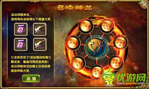 帶有龍珠色彩 《進(jìn)擊的部落》新版跳票為哪般