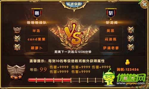 帶有龍珠色彩 《進(jìn)擊的部落》新版跳票為哪般