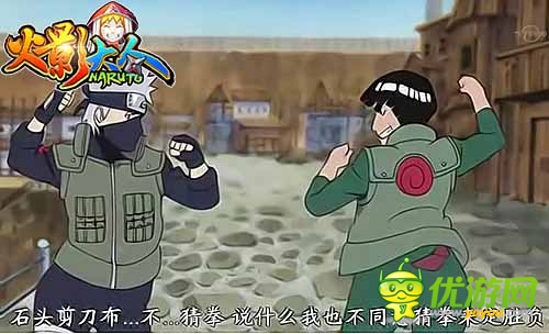 擋不住的好人品 《火影大人》抽卡也有技巧