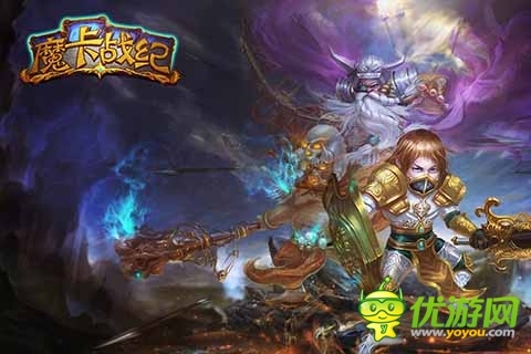 探索新大陸 《魔卡戰(zhàn)紀(jì)》對(duì)抗魔王拯救新世界