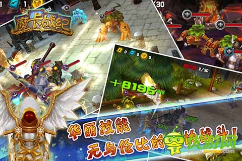探索新大陸 《魔卡戰(zhàn)紀(jì)》對(duì)抗魔王拯救新世界